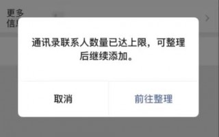 微信可以查找单删好友了：只有iOS能用