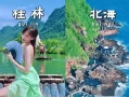 四川5日游宝藏出行旅游攻略，五天四晚游玩路线！全面分享就行河北邢台最受欢迎的3家老字号面馆，排队也要吃，你吃过几家？