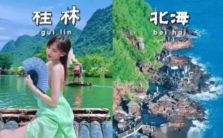 四川5日游宝藏出行旅游攻略，五天四晚游玩路线！全面分享就行河北邢台最受欢迎的3家老字号面馆，排队也要吃，你吃过几家？