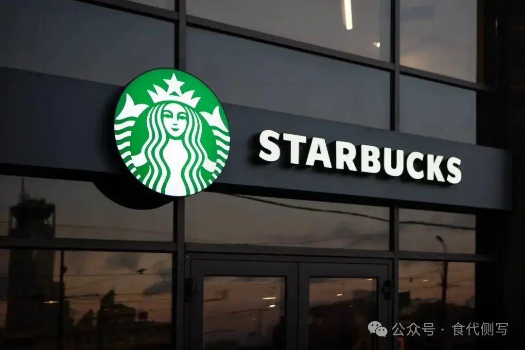 星巴克盈利不及预期，Q4同店销售额下滑7%-第1张图片-出行攻略网