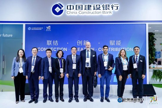 中国建设银行举办Sibos2024年会系列活动-第3张图片-出行攻略网