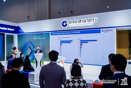 中国建设银行举办Sibos2024年会系列活动-第8张图片-出行攻略网