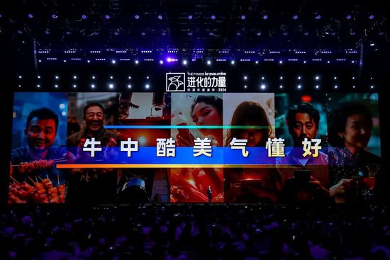 刘润年度演讲2024：进化的力量（演讲全文）-第30张图片-出行攻略网