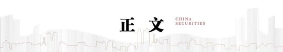 中信建投策略：公募基金三季报有四大看点-第2张图片-出行攻略网