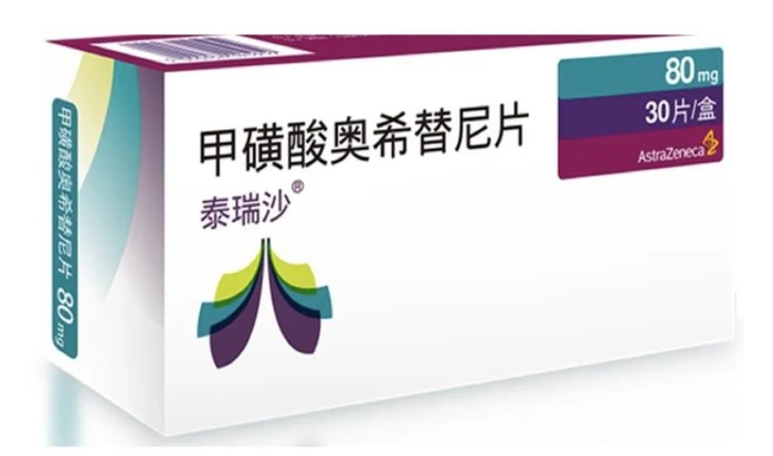 睿昂基因实控人及高管涉嫌诈骗，最近有哪些药企涉骗保案？-第2张图片-出行攻略网