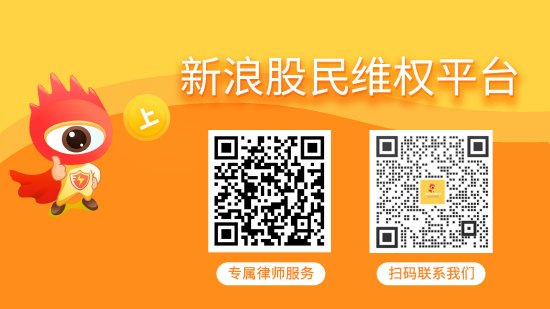 ST华微（华微电子）股票索赔：控股股东涉嫌信披违规被立案，股民或可索赔-第1张图片-出行攻略网